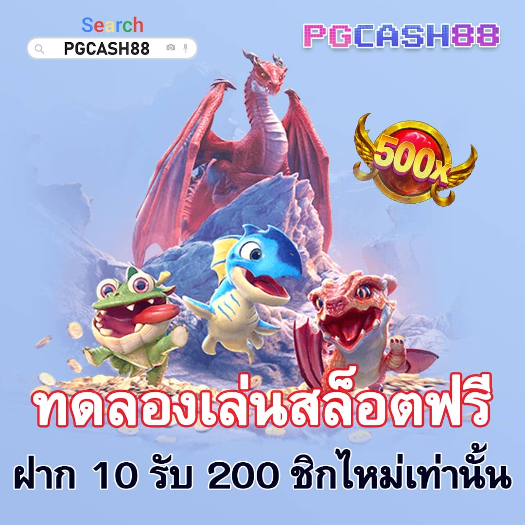 fullslot pg ทางเข้า